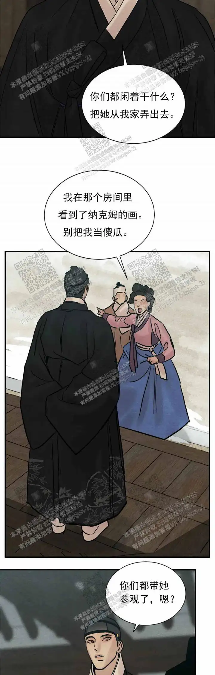 第121话13