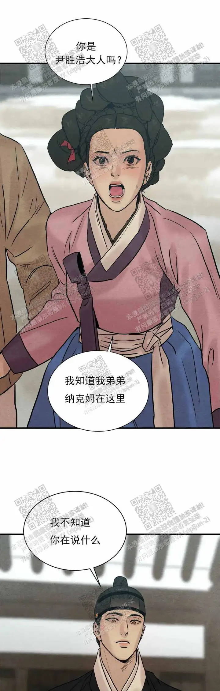 第121话12