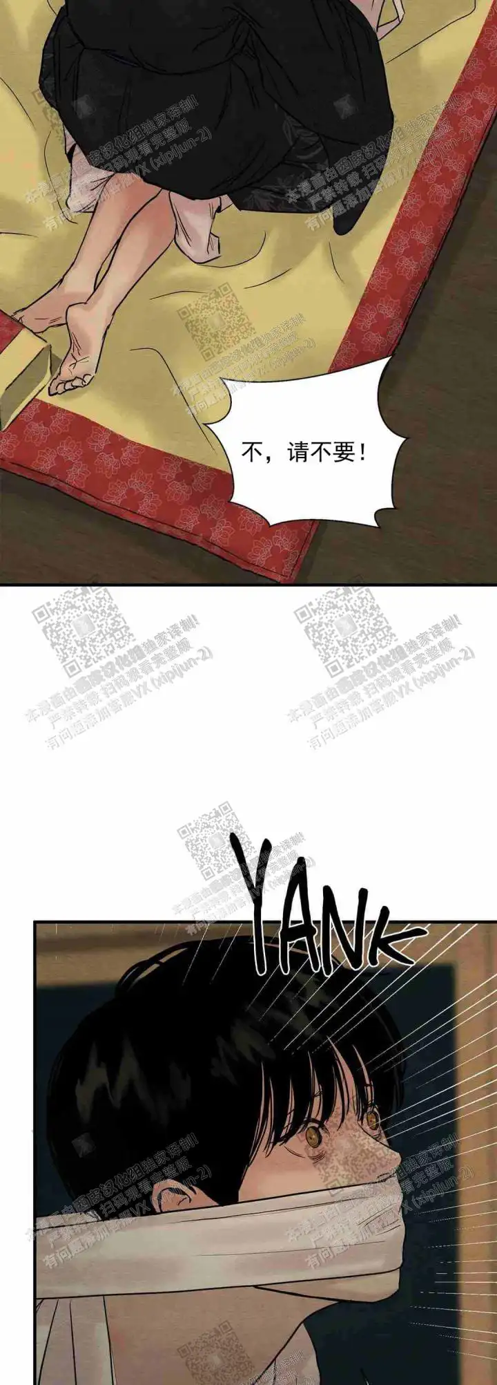 第122话 第2页