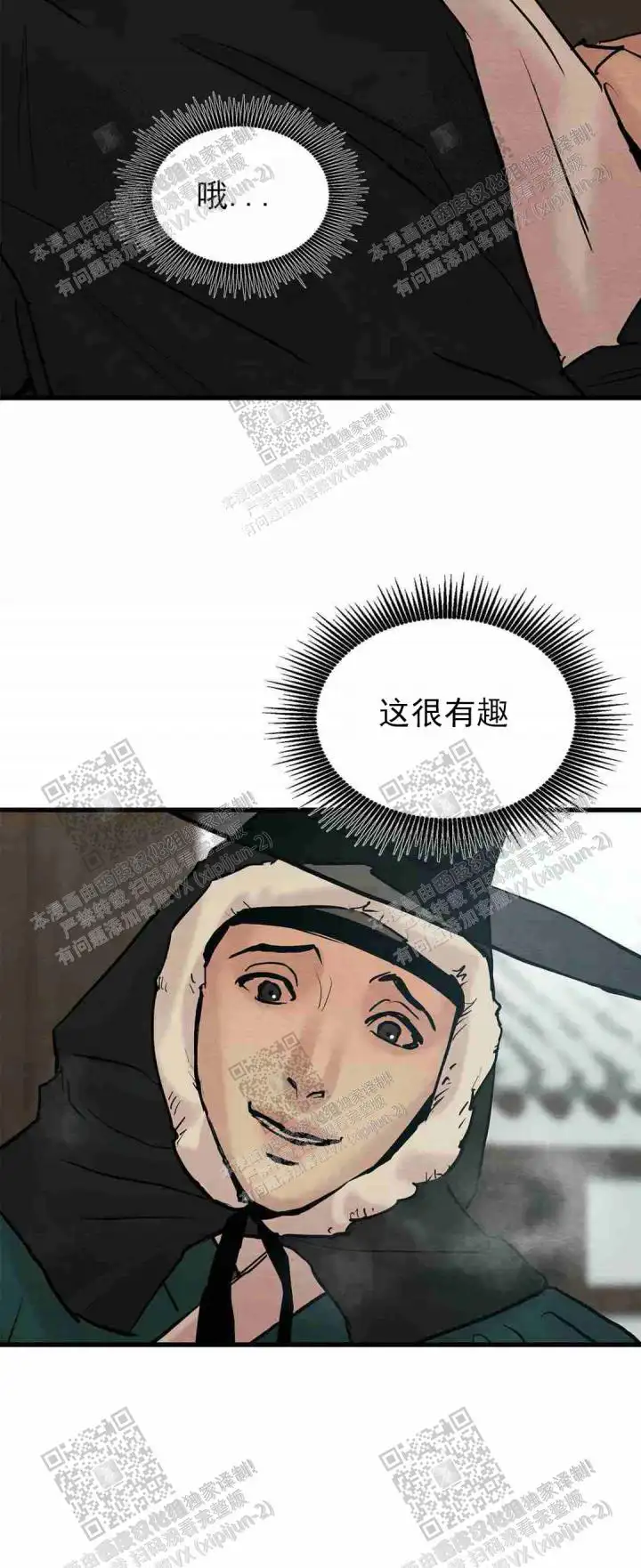 第123话3