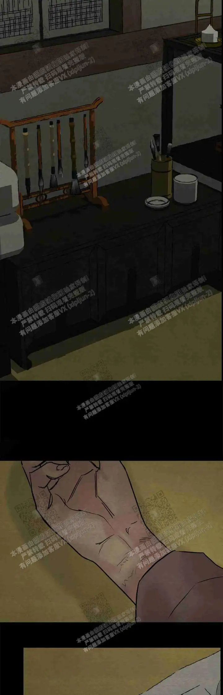 第123话8