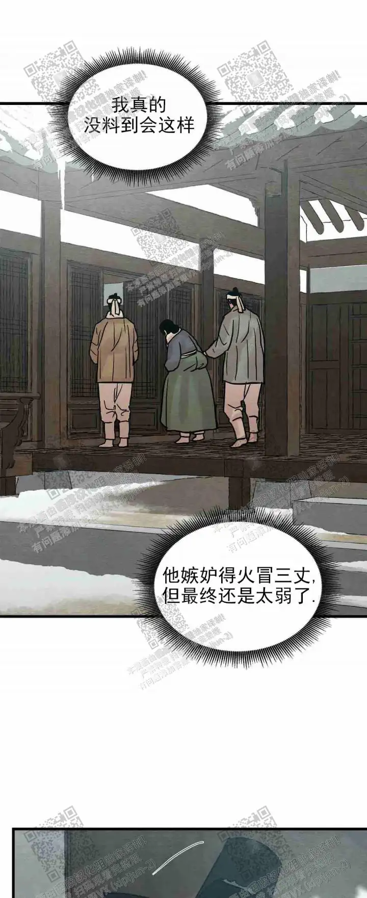 第123话0