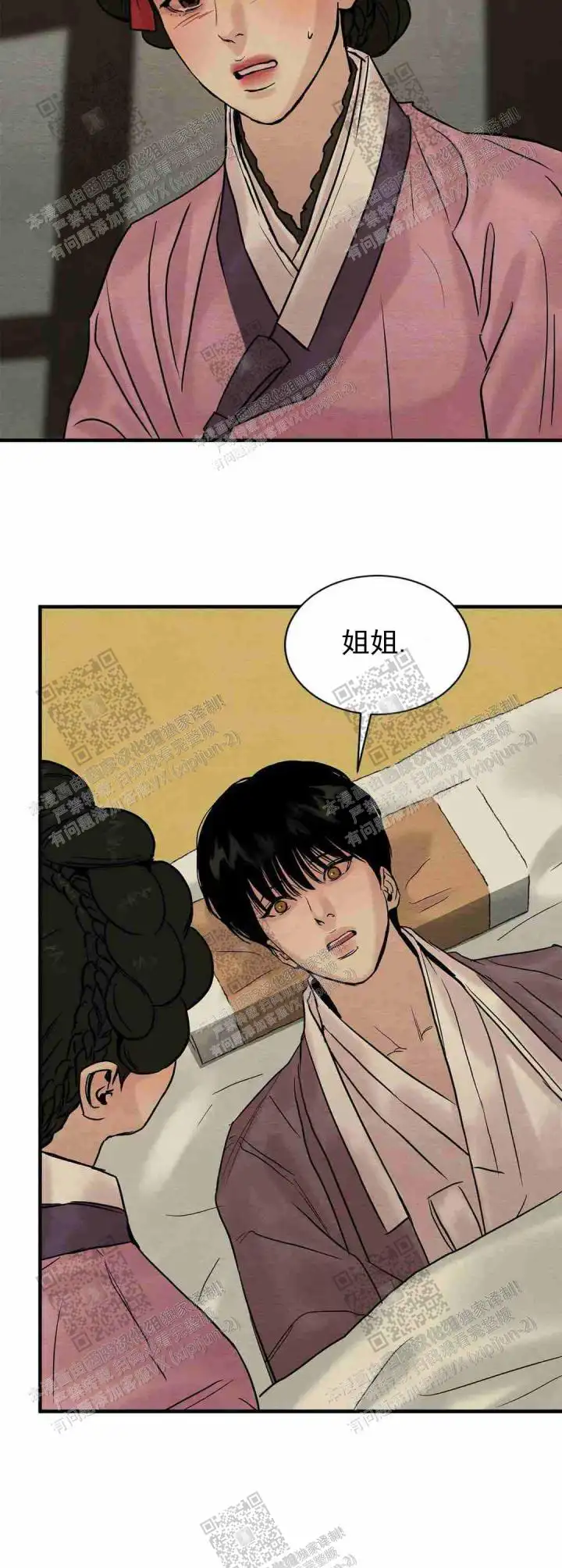 第123话14