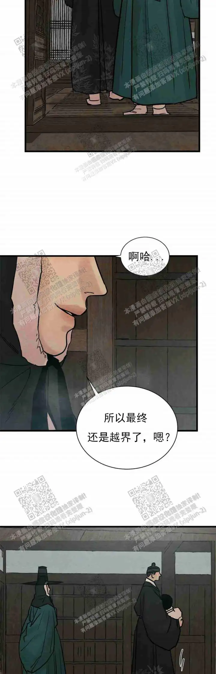 第123话6