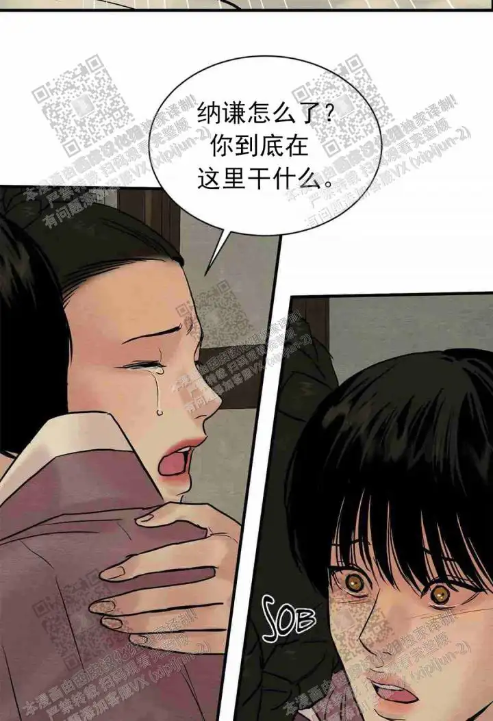 第123话17