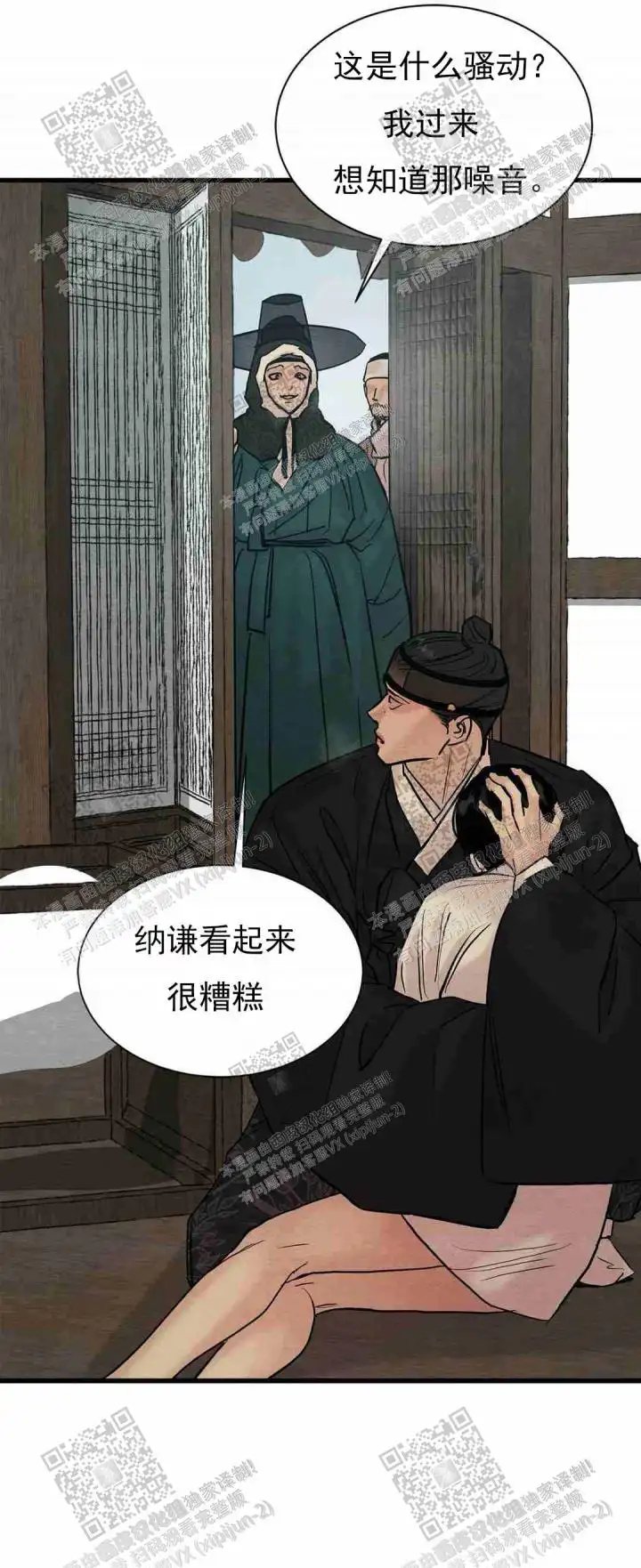 第123话4