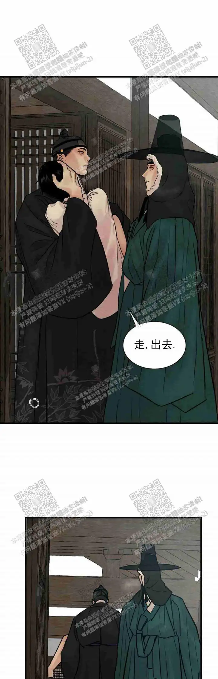 第123话5