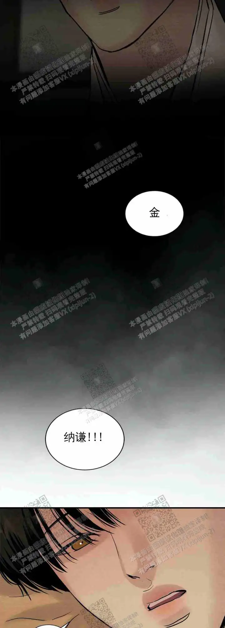 第123话12