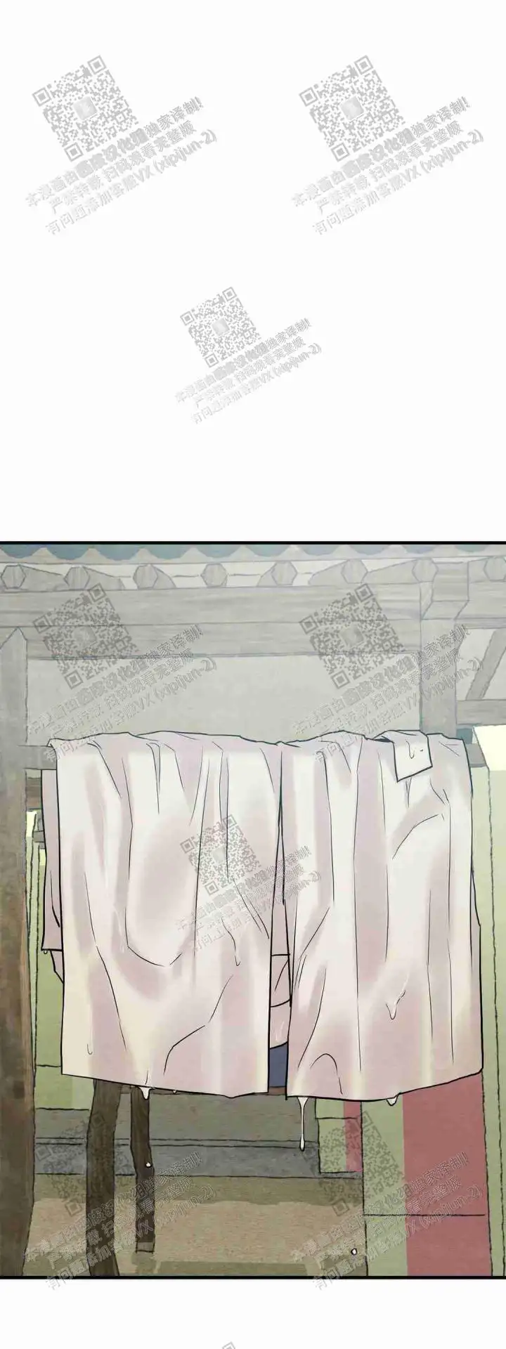 第124话 第4页