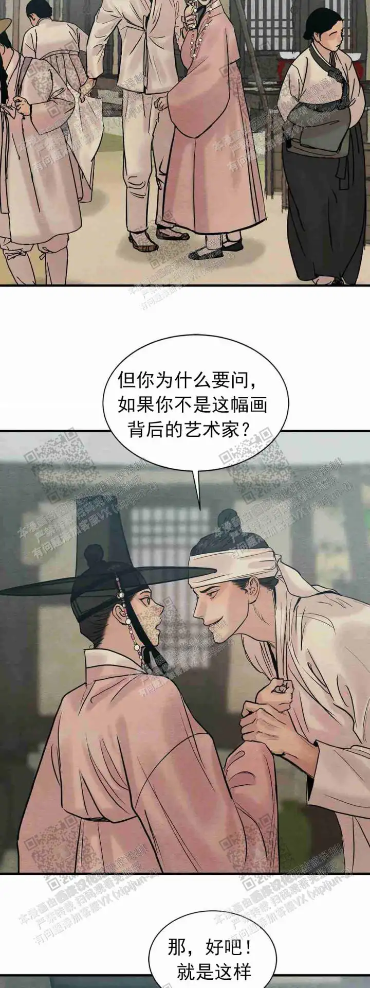 第125话1