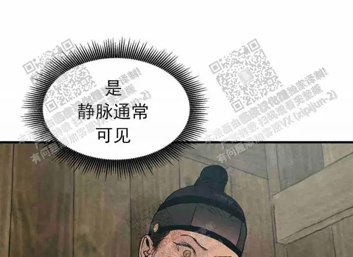 第125话13