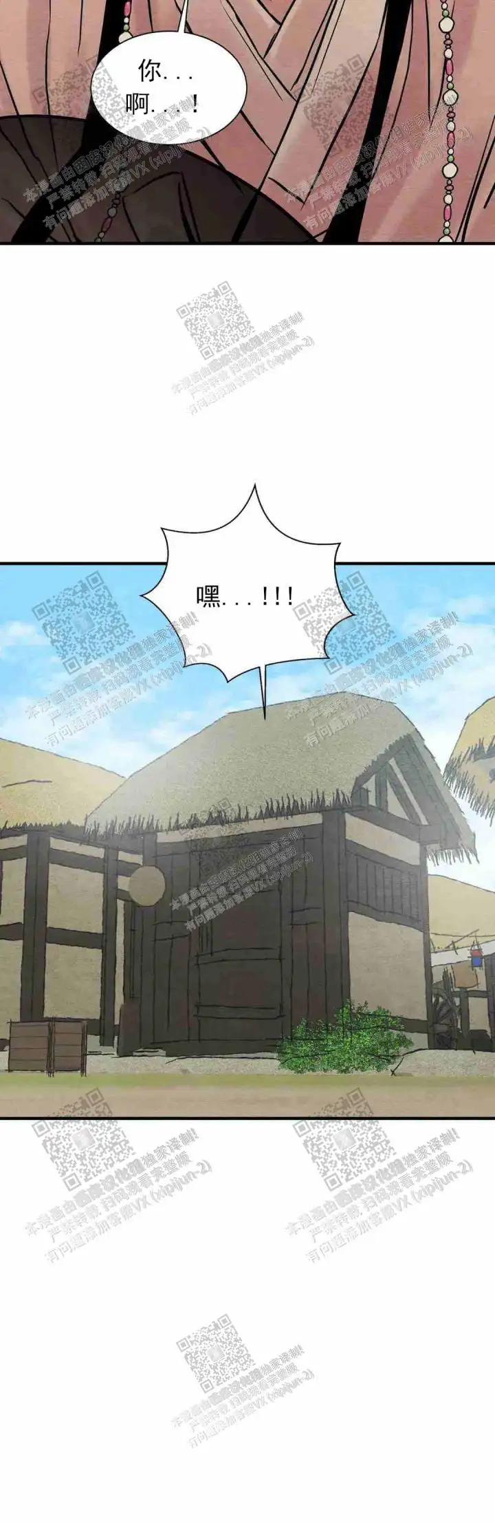 第125话17
