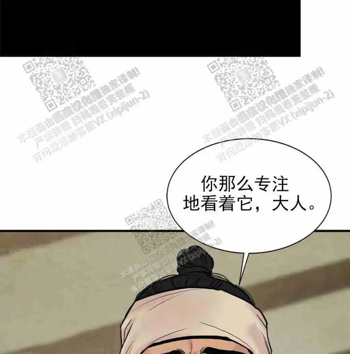 第125话15