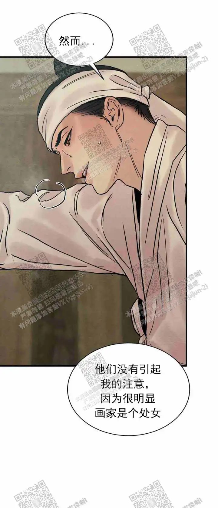 第125话12