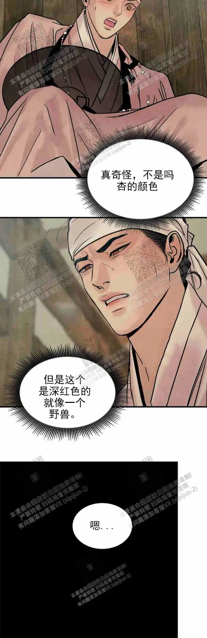 第125话14