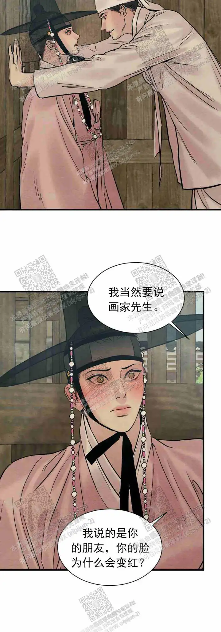 第125话7