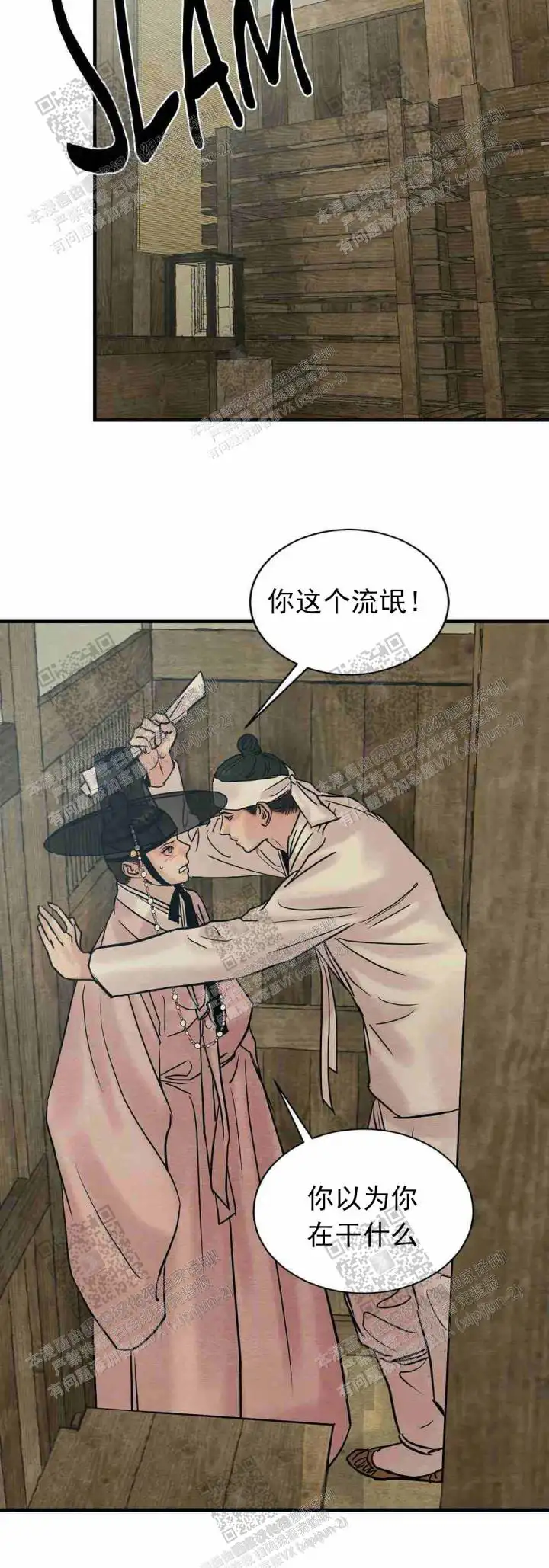 第125话4