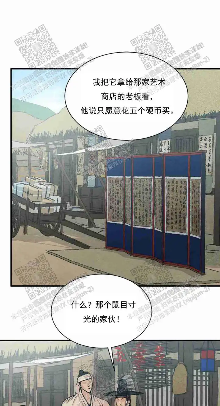 第125话0