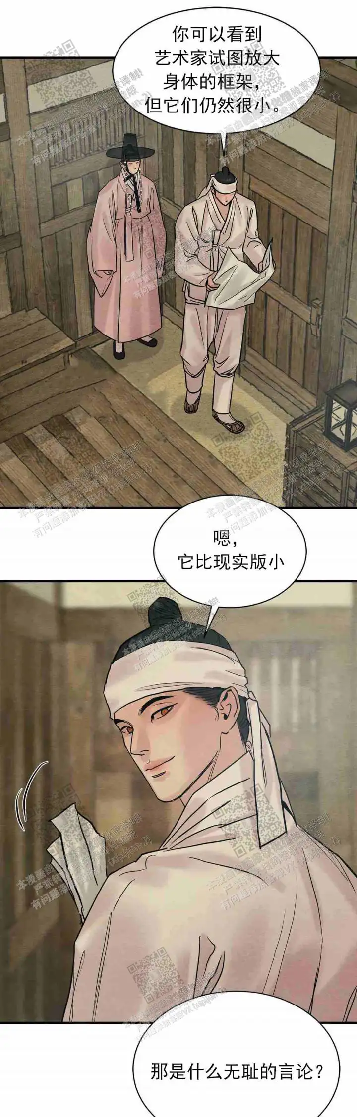 第125话8