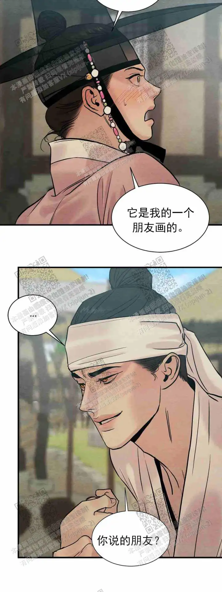 第125话2