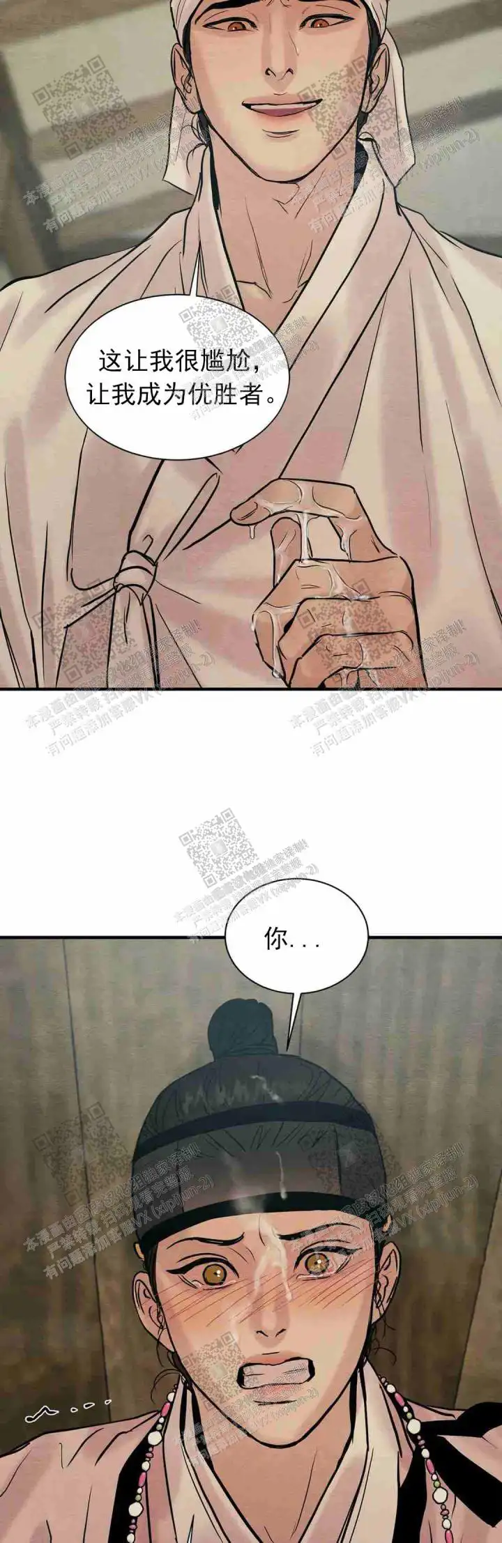 第125话16