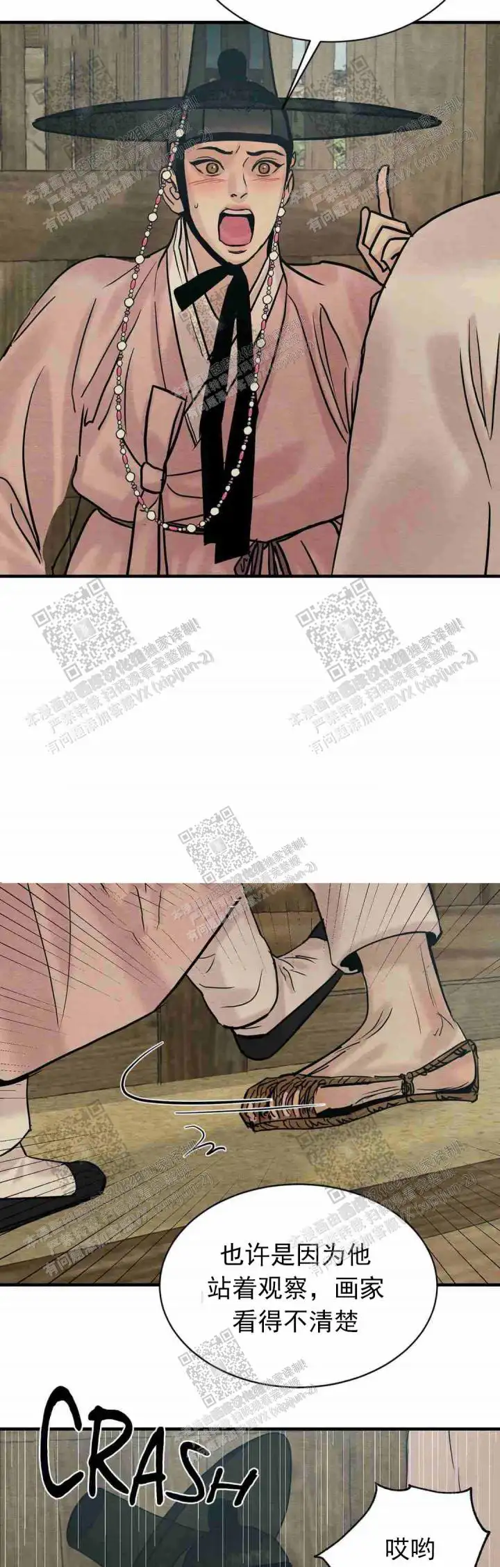 第125话9