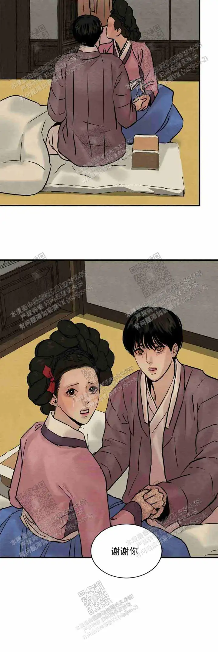 第126话 第4页