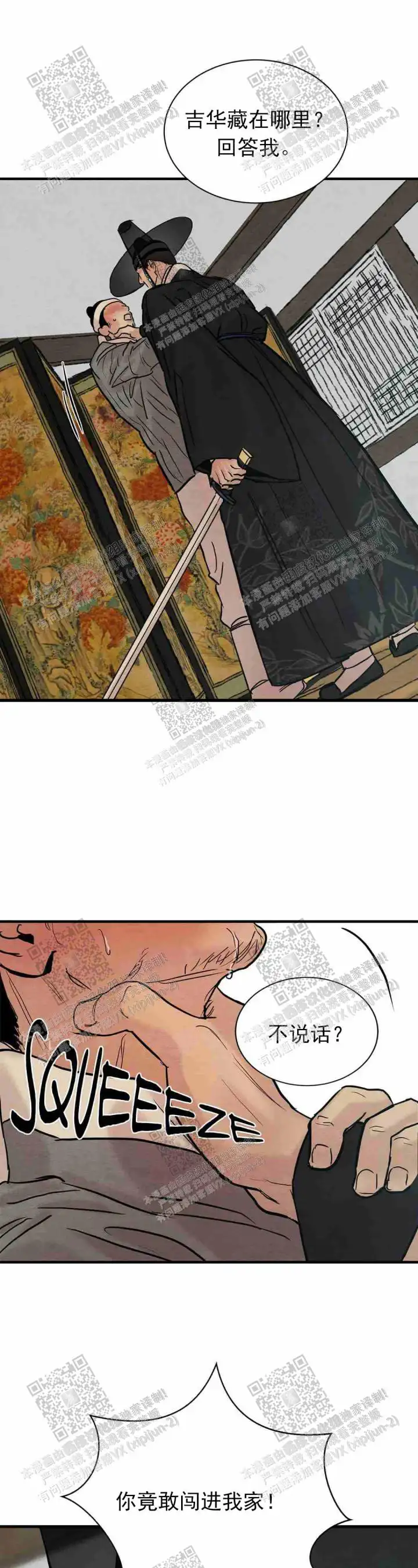 第127话2