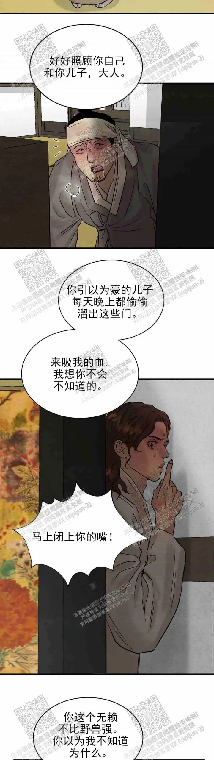 第127话6