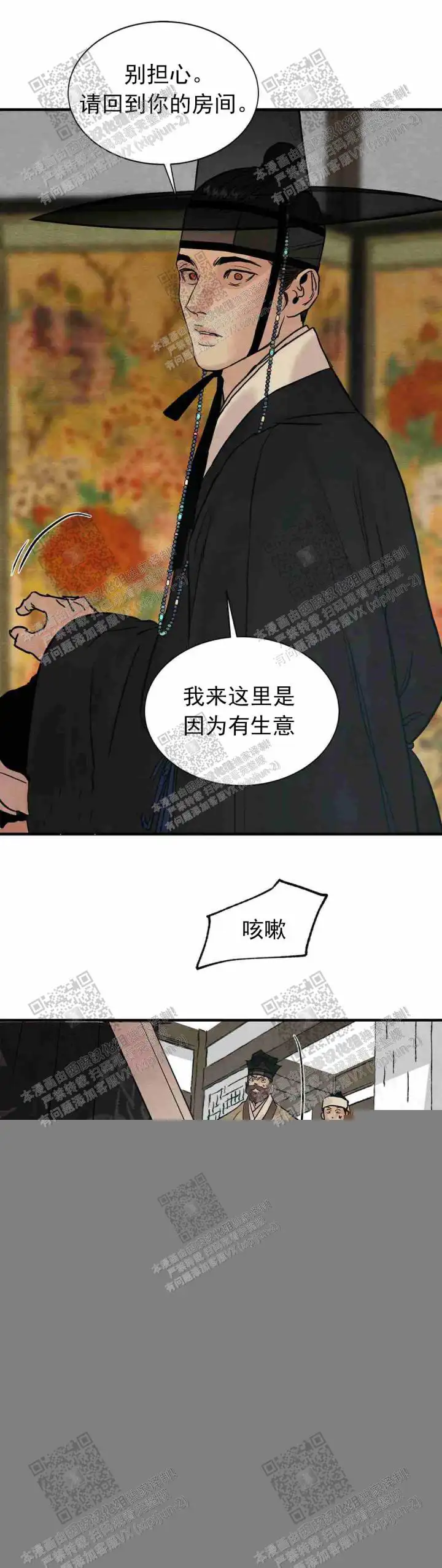 第127话4