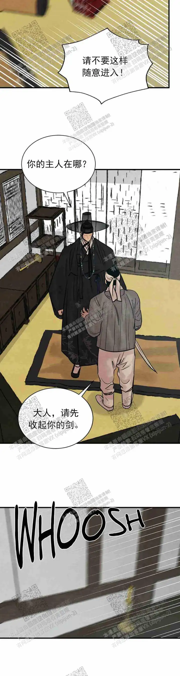 第127话1