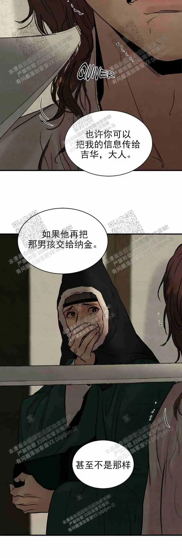 第127话9