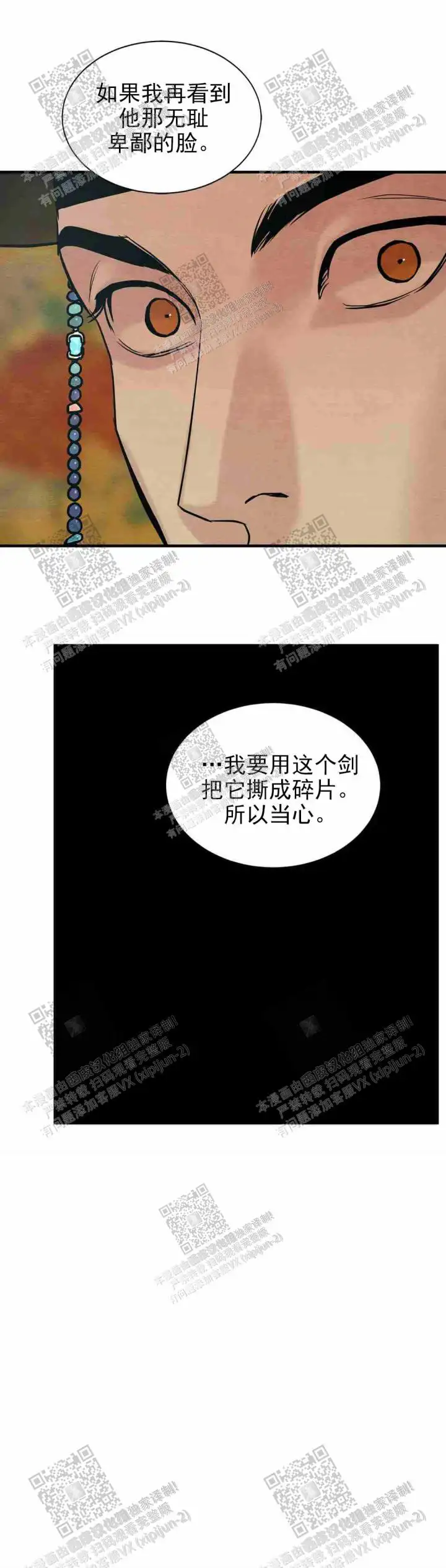 第127话10