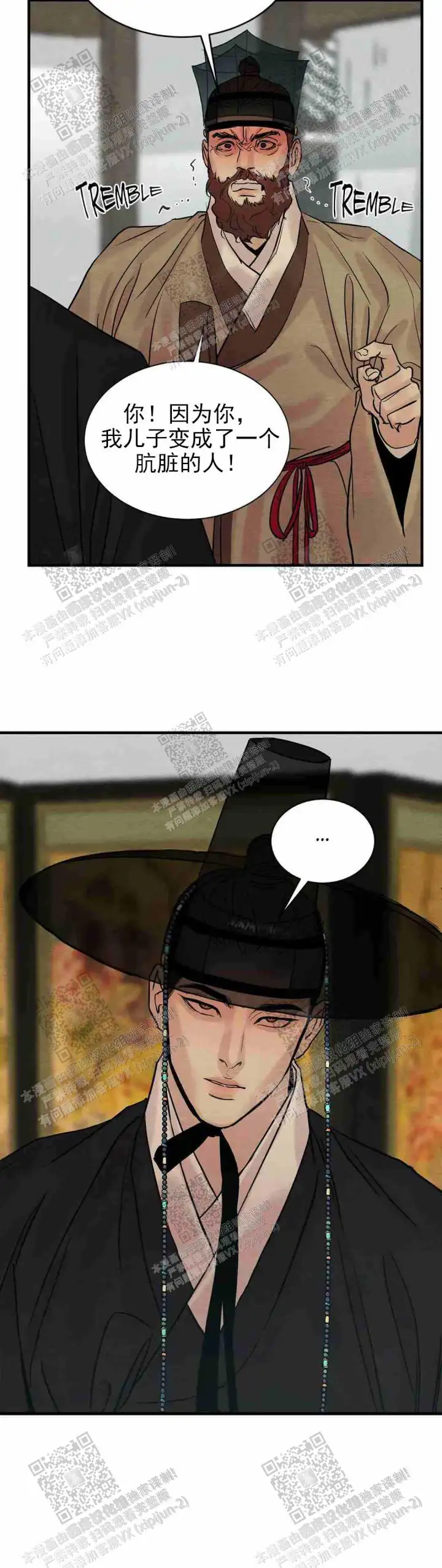 第127话7