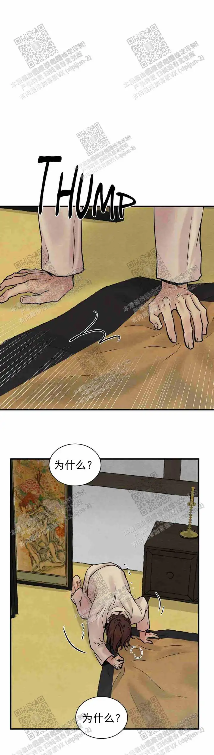 第127话11