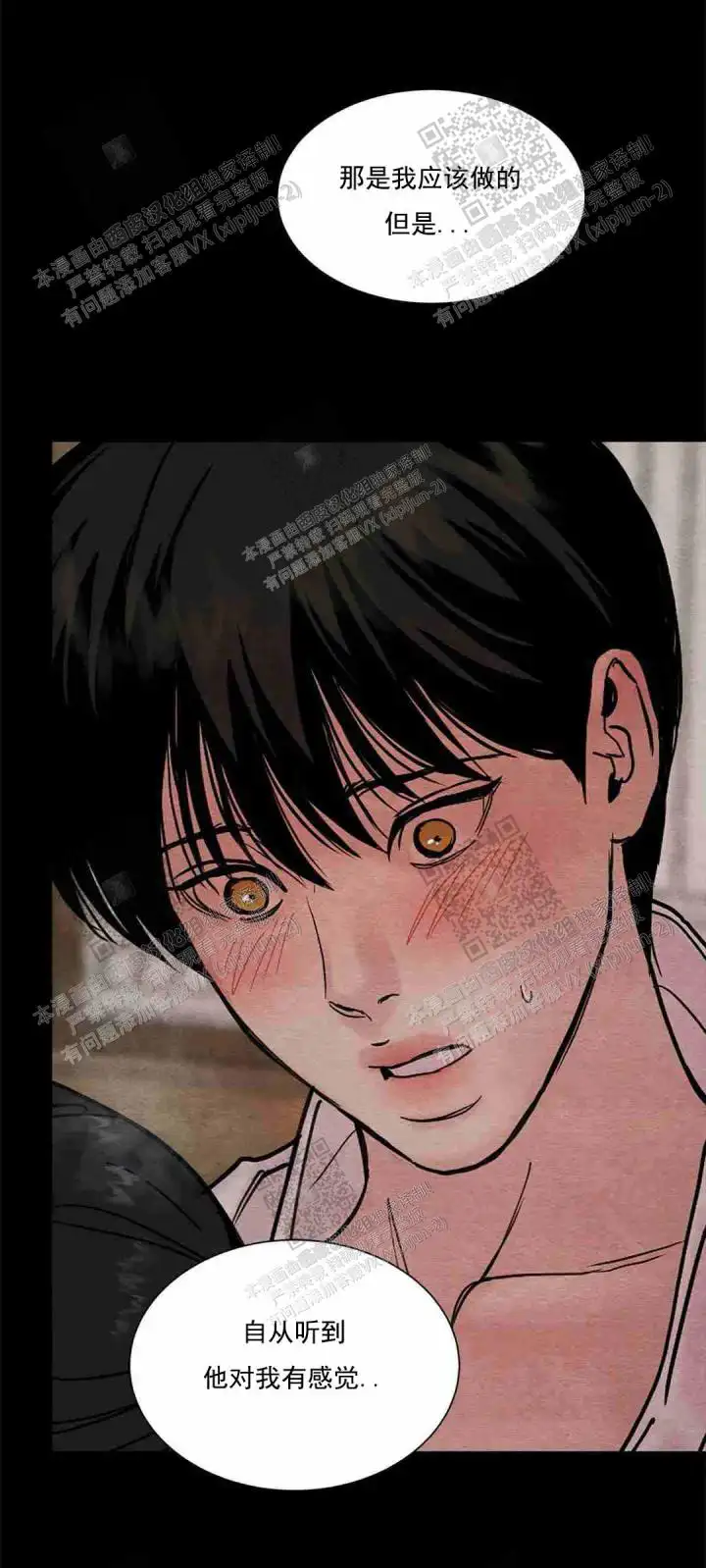 第128话14