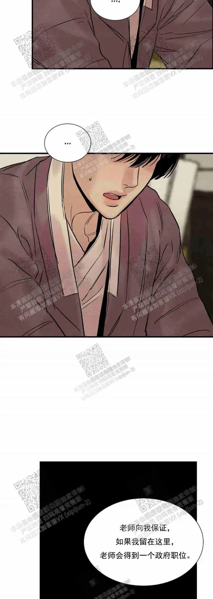 第128话3