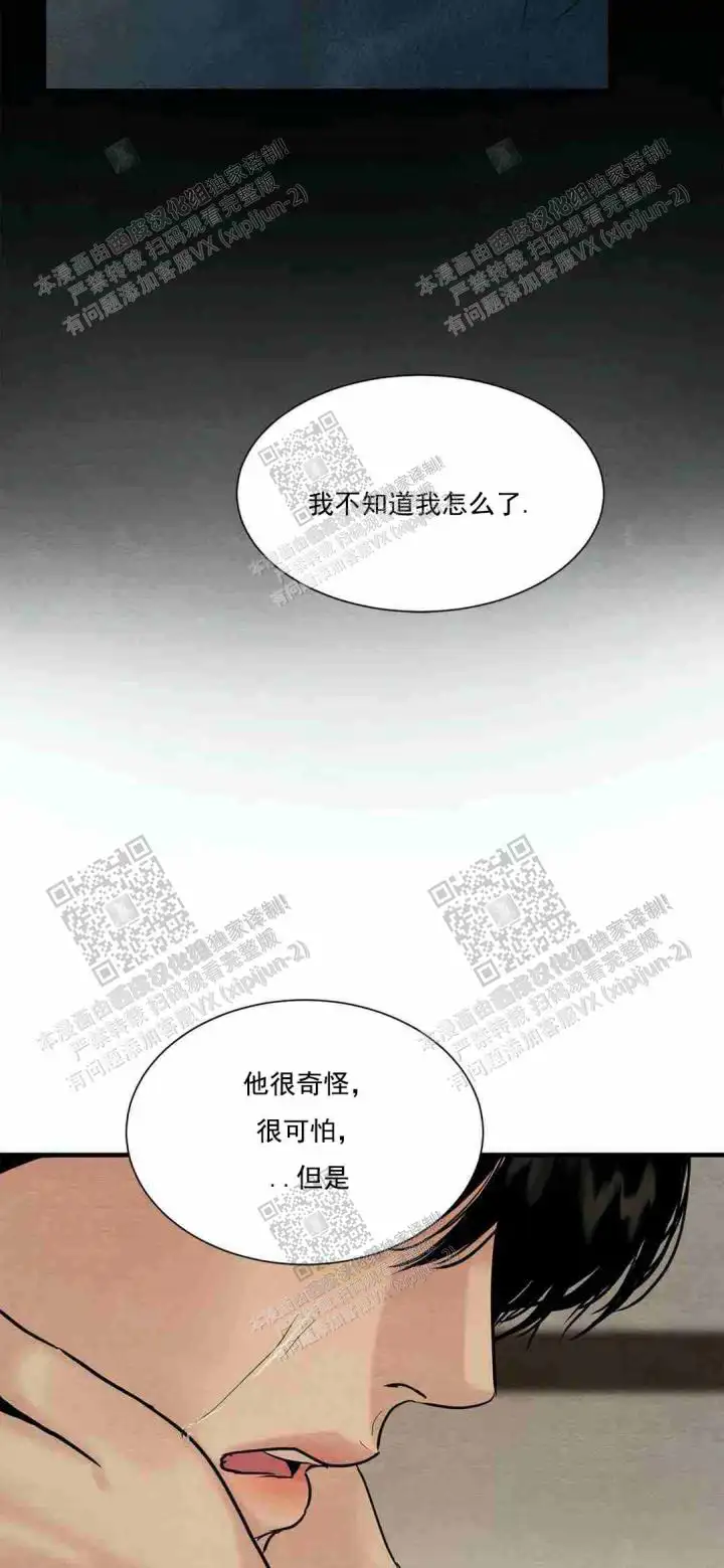 第128话17
