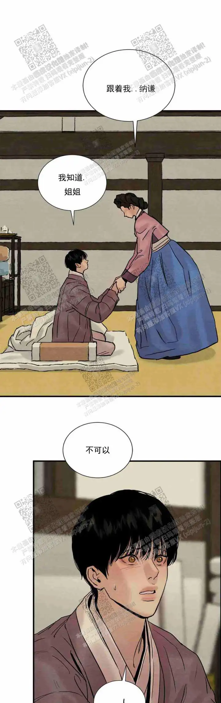 第128话2