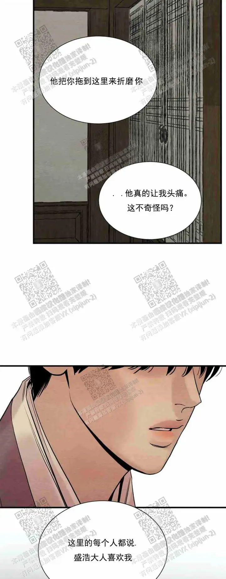 第128话12