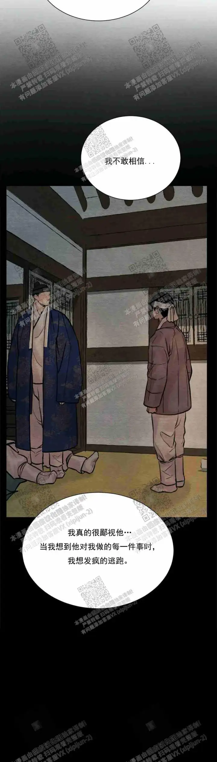 第128话13
