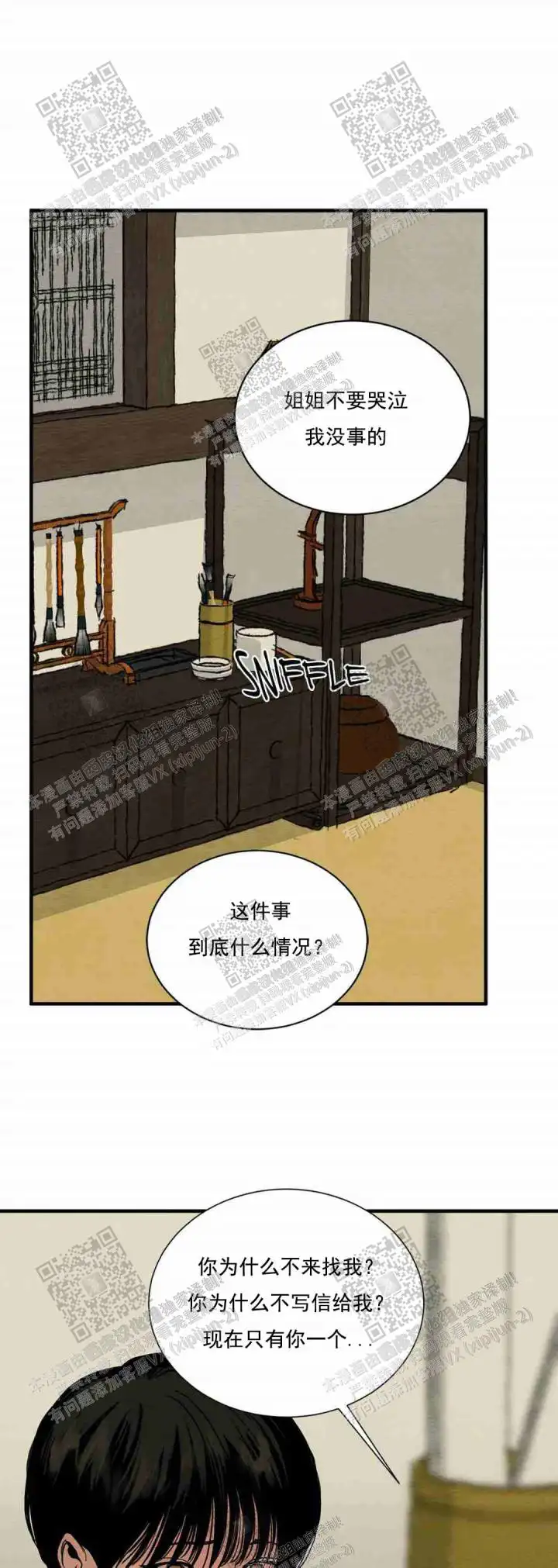 第128话0