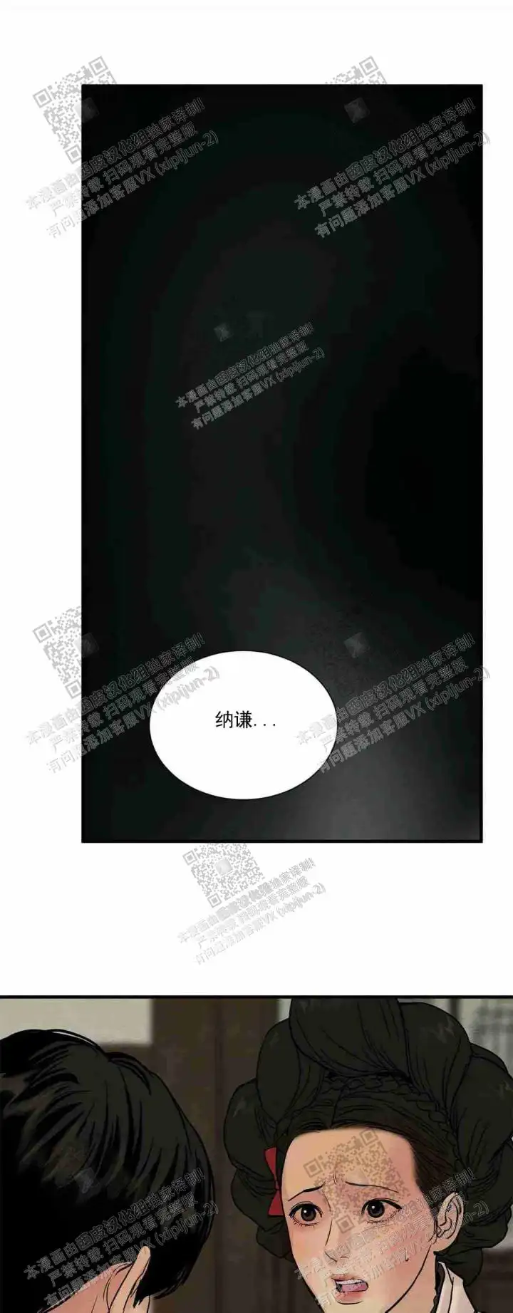 第128话10