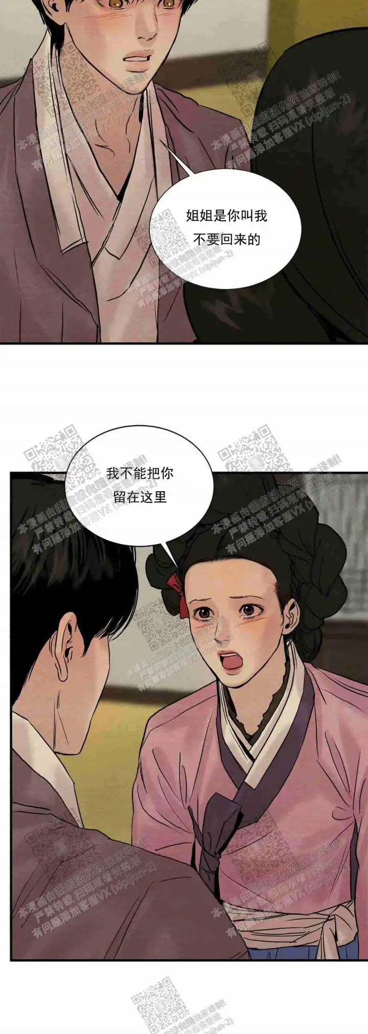 第128话1