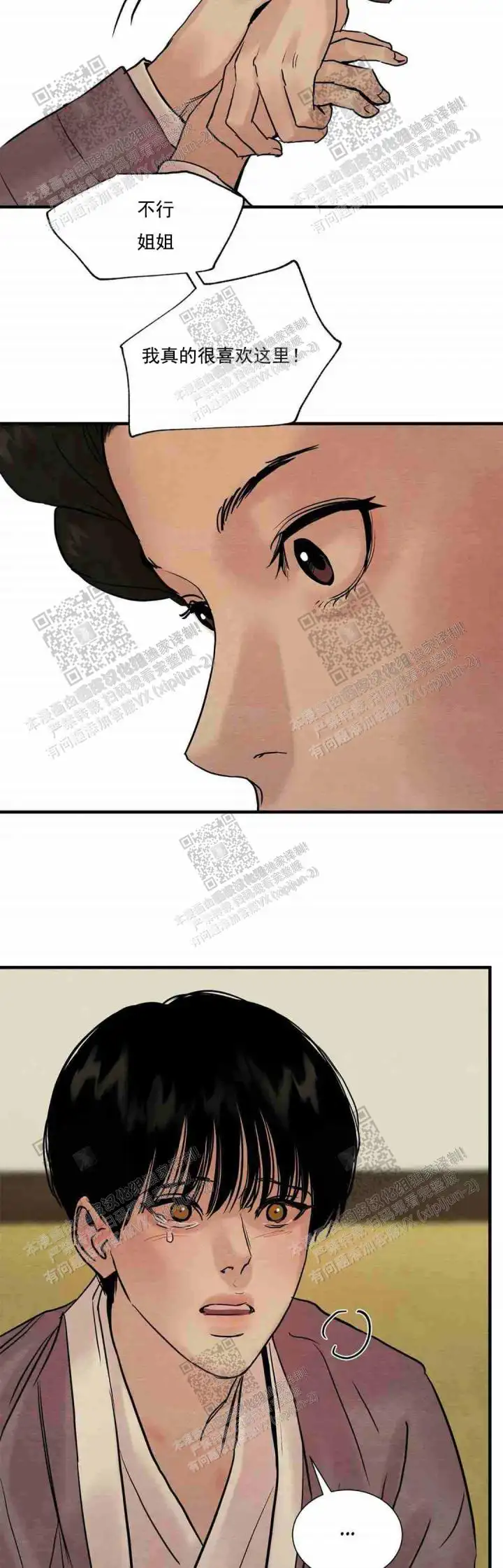 第128话7
