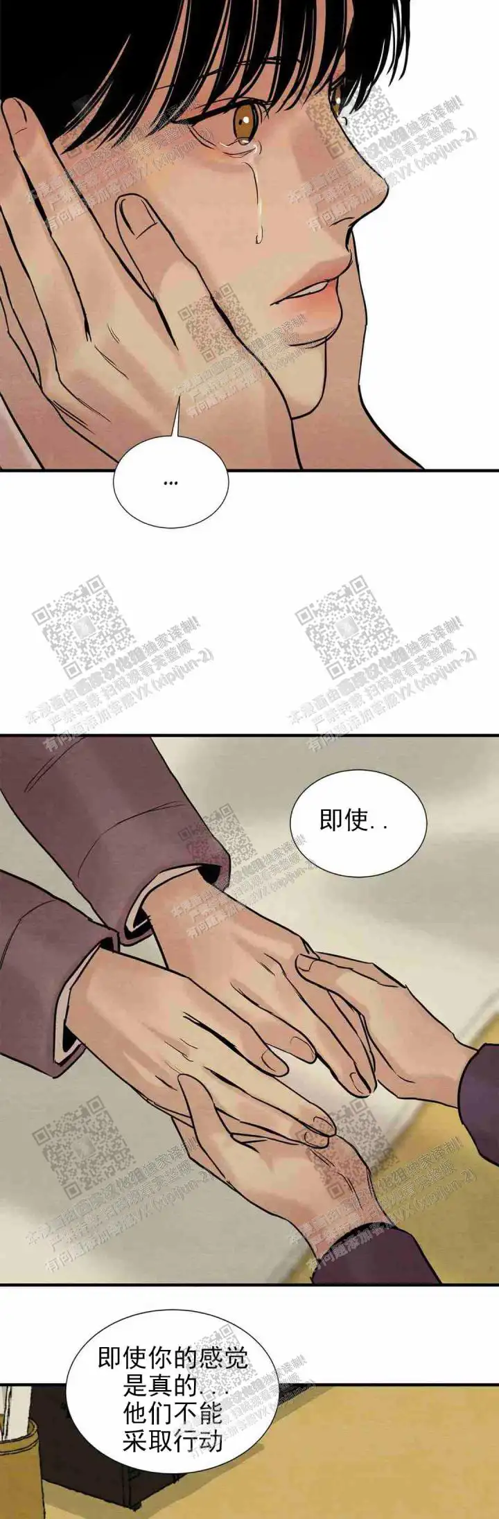 第129话15