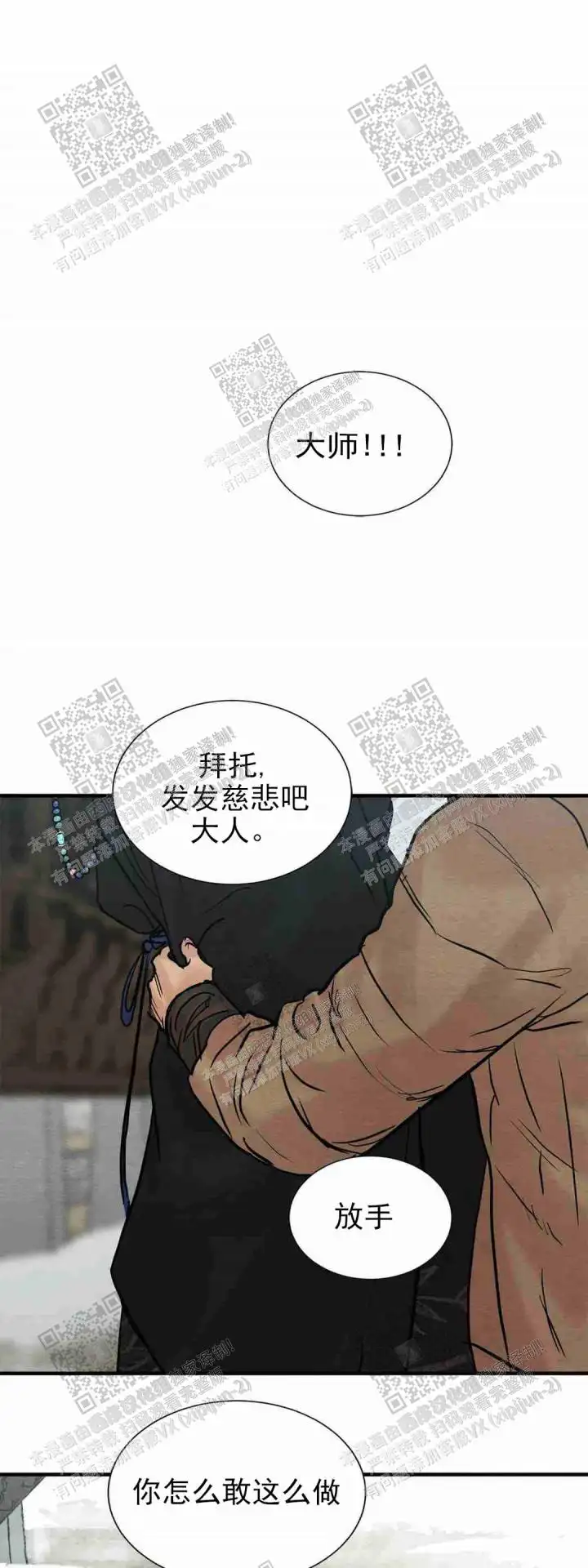 第129话2