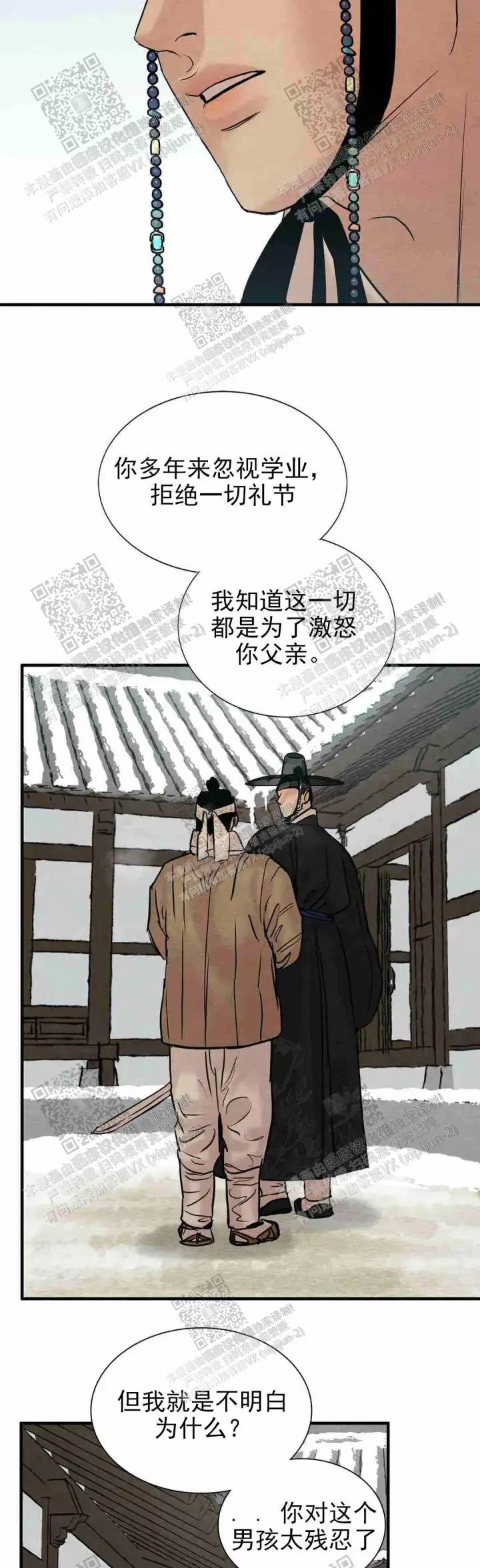 第129话7
