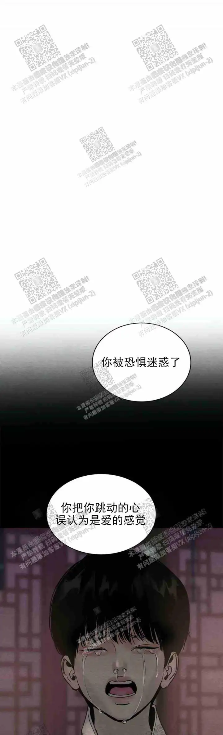 第129话9