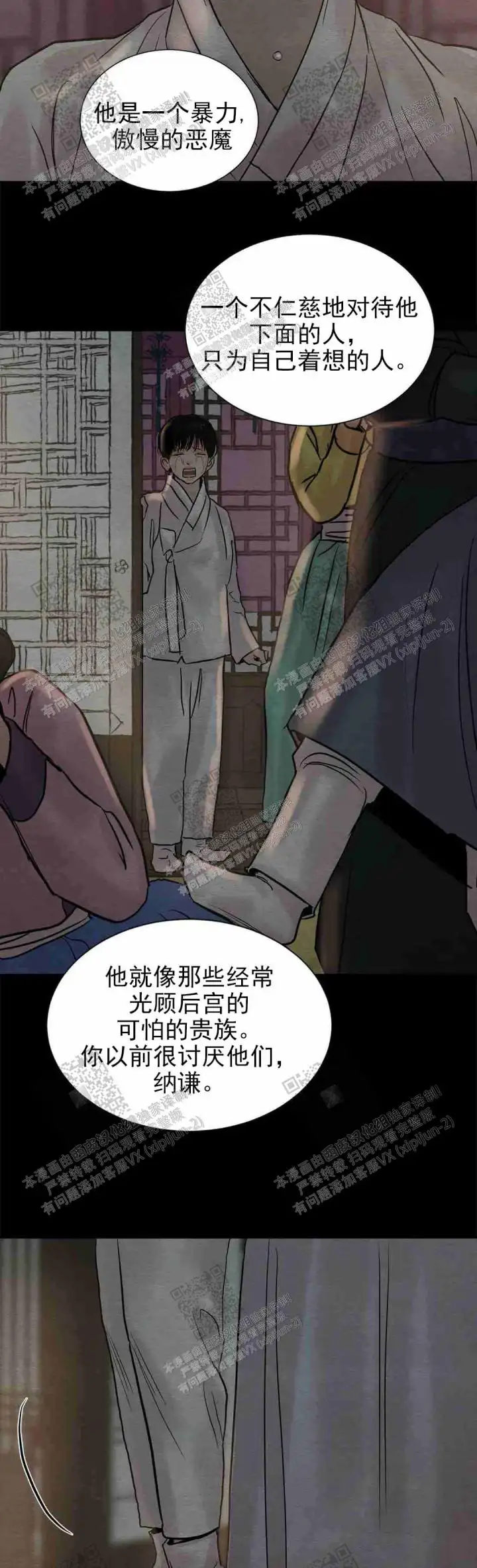 第129话10
